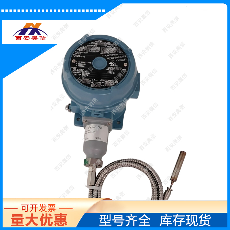 E122-2BSA-W050 美国UE隔爆温度开关 双点控制器毛细管温度开关说